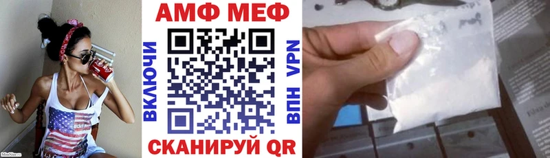 Amphetamine 98%  hydra как войти  маркетплейс какой сайт  Каменка 