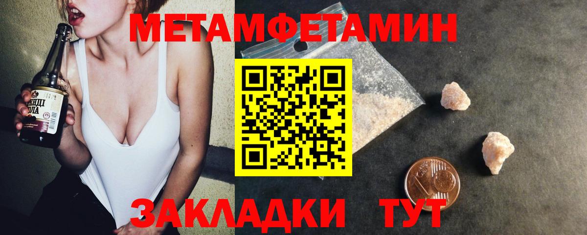 Каменка  Amphetamine  Вход с VPN  Amphetamine 98% 
