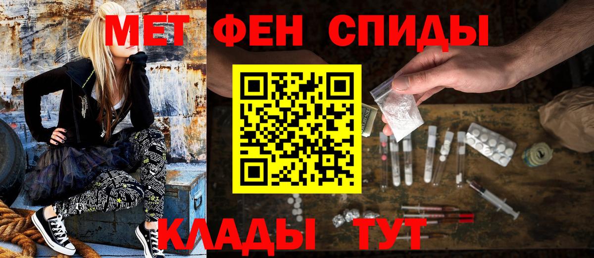 Amphetamine 98% Каменка