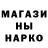 Amphetamine Розовый BatInChains