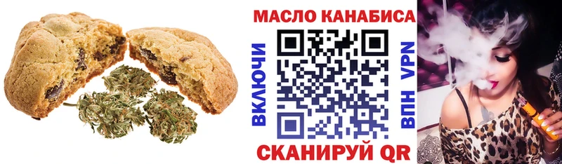 Еда ТГК марихуана Каменка