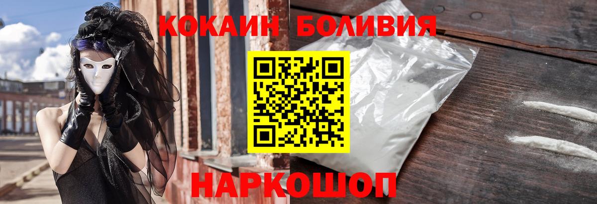 Бошки Шишки  КОКАИН  Каменка  Конопля  МЕФ   ГАШИШ  ТГК  Гашиш  Вход с VPN 