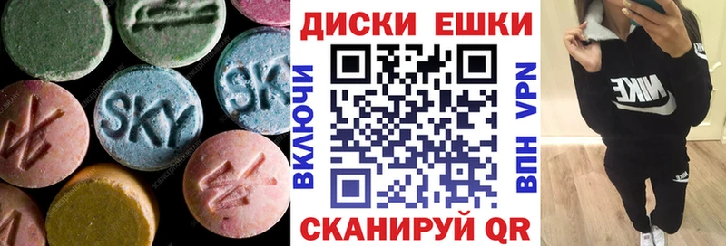 ЭКСТАЗИ 99%  Каменка 