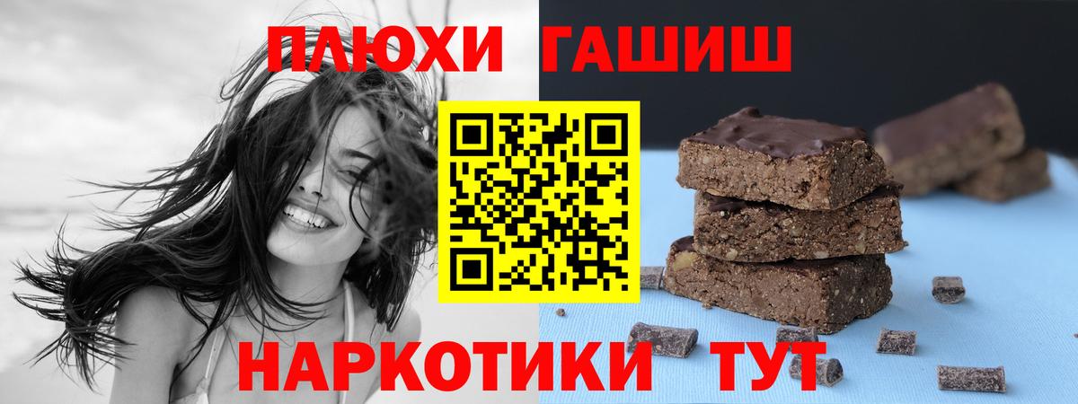 ГАШ хэш  Каменка  купить  сайты  Гашиш Изолятор 