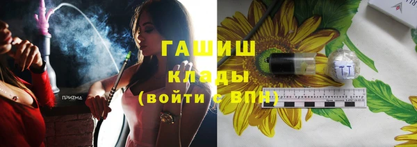 спайс Беломорск