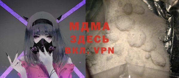 спайс Беломорск