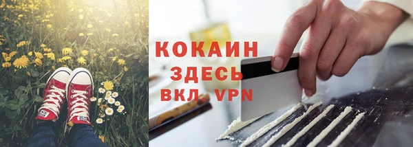 герыч Белоозёрский
