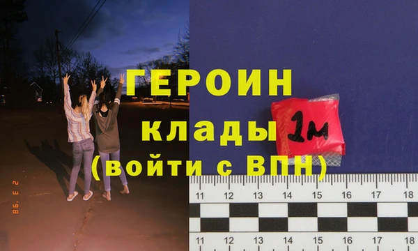 спайс Беломорск