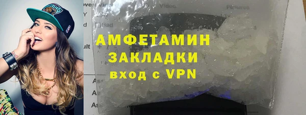 стафф Баксан