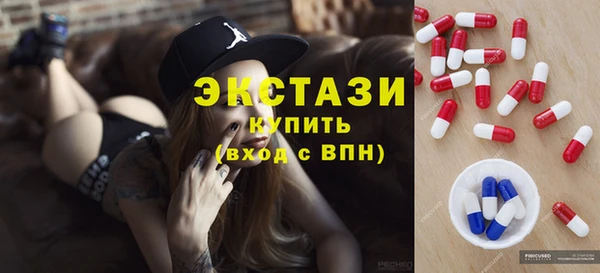 спайс Беломорск