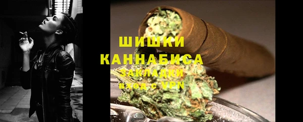 стафф Баксан
