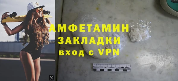 первитин Балабаново