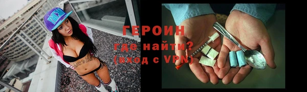 герыч Белоозёрский