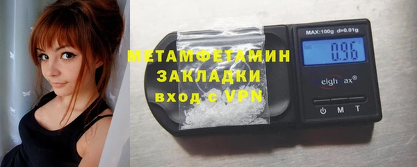 герыч Белоозёрский