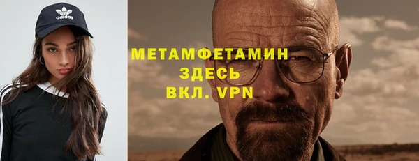 первитин Балабаново