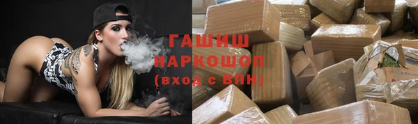 спайс Беломорск