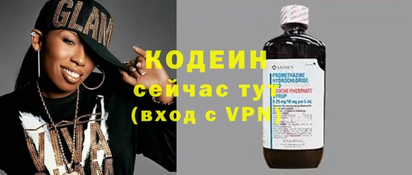 стафф Баксан