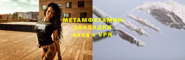круглые Белокуриха