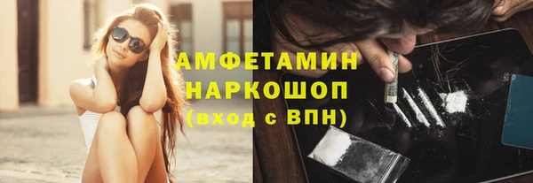 спайс Беломорск