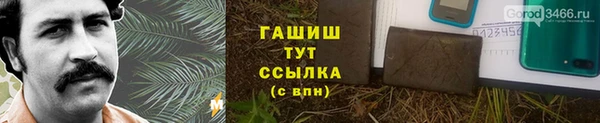 герыч Белоозёрский