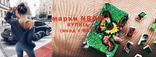 первитин Балабаново