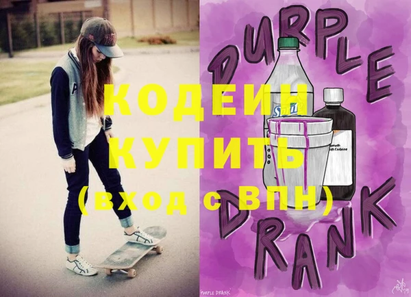 стафф Баксан