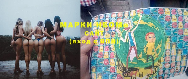 спайс Беломорск