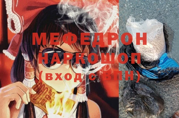 гашик Видное
