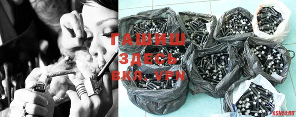 круглые Белокуриха