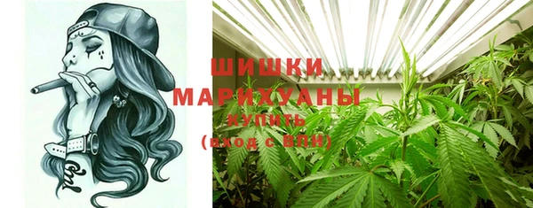 стафф Баксан