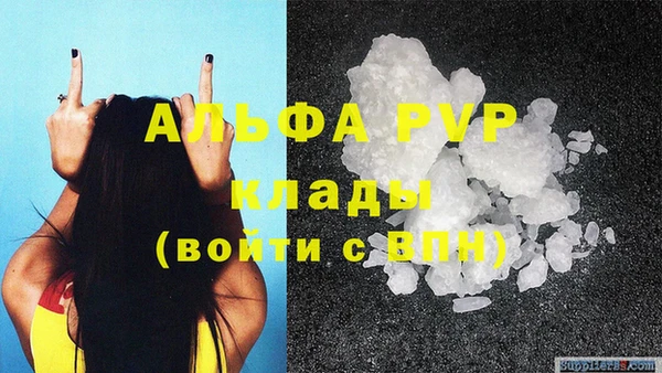 кокаин перу Балахна