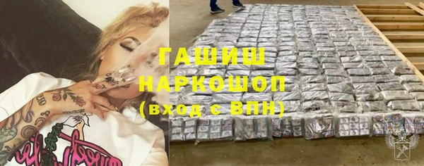 стафф Баксан