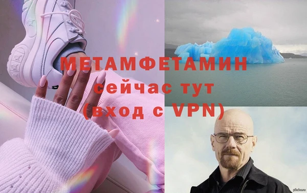 герыч Белоозёрский