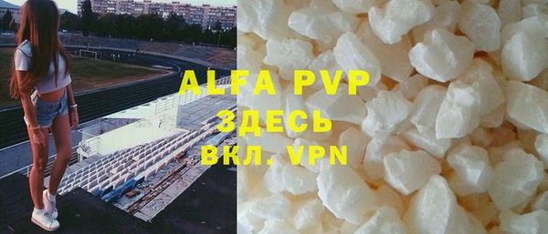 круглые Белокуриха