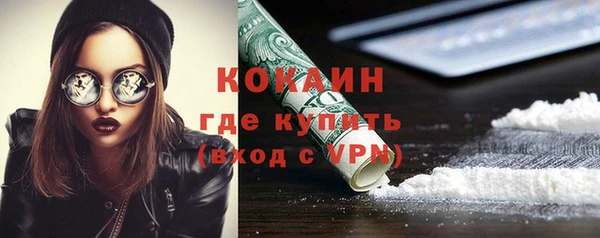 спайс Беломорск