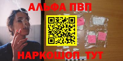 мефедрон Заводоуковск