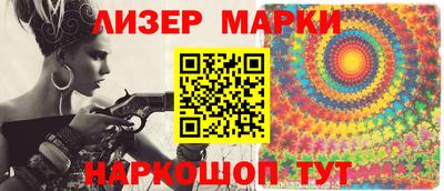 МДМА Гатчина