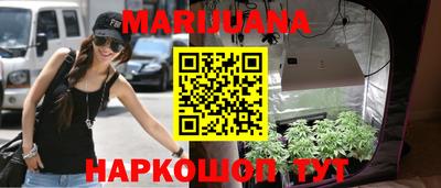 МДМА Гатчина