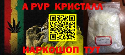 МДМА Гатчина