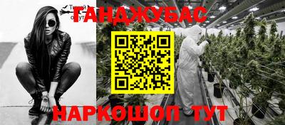 гашишное масло Гай