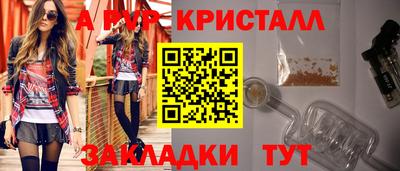 ешки Гагарин