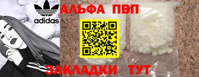 гашишное масло Гай