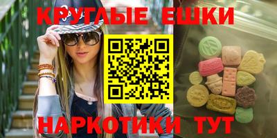гашишное масло Гай