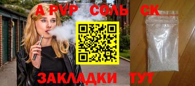 гашишное масло Гай