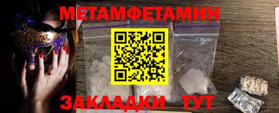 МДМА Гатчина
