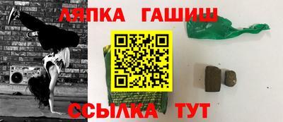 ешки Гагарин
