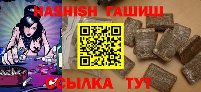 мефедрон Заводоуковск