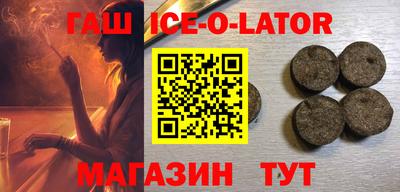 гашишное масло Гай