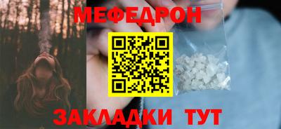 МДМА Гатчина