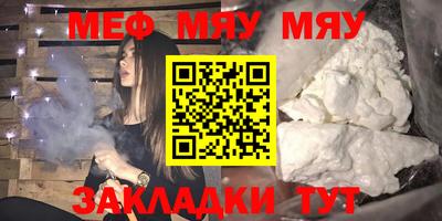 МДМА Гатчина